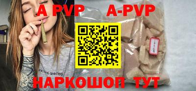 бутик Кунгур