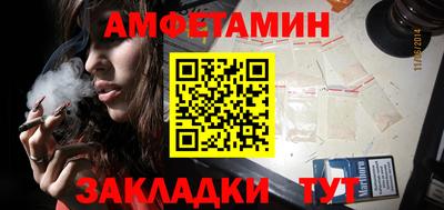 бутик Кунгур