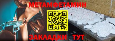 гашик Кулебаки