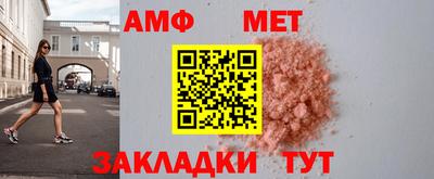 гашик Кулебаки