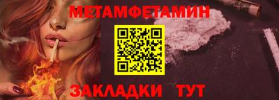 гашик Кулебаки
