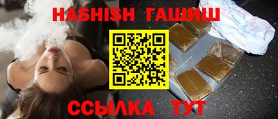 гашик Кулебаки