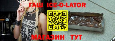 гашик Кулебаки