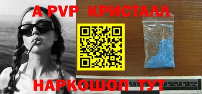 бутик Кунгур