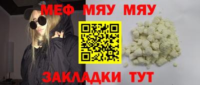дживик Кумертау