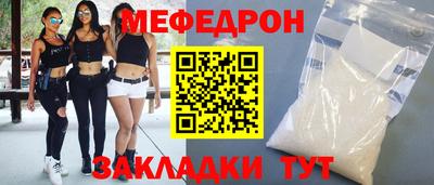 бутик Кунгур