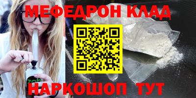 бутик Кунгур