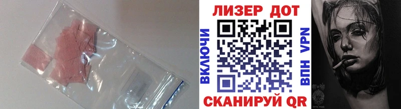 Лсд 25 экстази кислота  KRAKEN ссылка  Железногорск  купить наркотики сайты 
