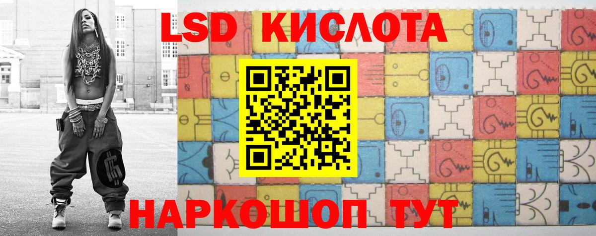 Железногорск  LSD-25 экстази ecstasy  kraken как зайти  ЛСД экстази ecstasy  Вход с VPN 