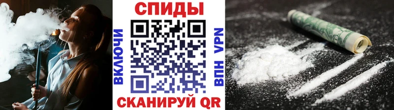 наркота  Железногорск  Метамфетамин пудра 