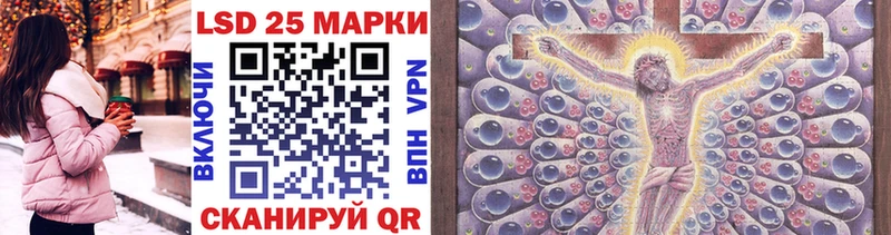 Наркотические марки 1,5мг  сайты даркнета состав  Железногорск 