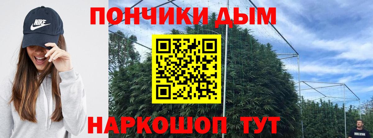 Шишки марихуана SATIVA & INDICA Железногорск